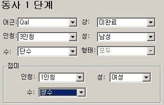 파싱 검색 단계 3